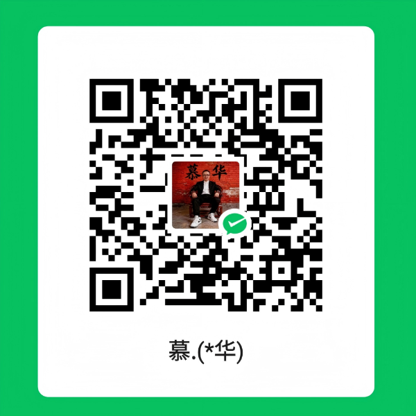 微信收款码